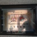 진성검도관 이미지