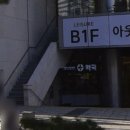 팜프라자아울렛약국 이미지