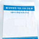 가장큰이대약국 이미지