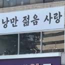 별천지팬션 이미지