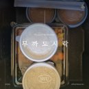 한강로 | 대구 정기 도시락 배달 전 지역 가능 무까도시락