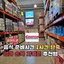 봄봄주방용품