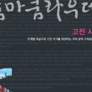 시가통