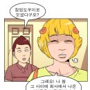 닭통령 Daum카페