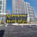 대촌공인중개사사무소 이미지