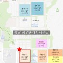 당진호반공인중개사사무소 이미지