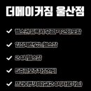 울밀로L 네이버블로그
