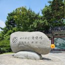 불국사 | 세계유산 경주 불국사 방문 후기