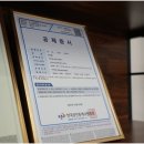 잘사는공인중개사사무소 이미지