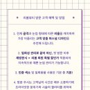 리봄뷰티 이미지