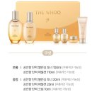 생그린 한방화장품/건강식품 | 더후 공진향 탄력 2종 세트 부모님 선물 기초화장품 촉촉한 사용 후기