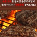 푸드팜 이미지