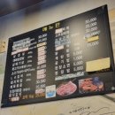 연탄구이다원 이미지