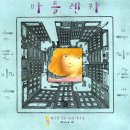 오색기획 - 김해시 가락로15번길 32 | 오색기획