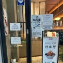 기요향 이미지