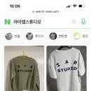 IAB studio (아이앱스튜디오) 여기 빈지노가 만든거인거 알고 있었어?????글고 87mm도 김원중이 만들었대 이미지