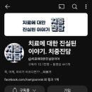 바로본신경외과 이미지