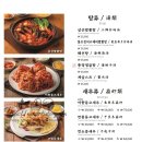 홍성원 - 서천군 서천로 55 | 홍성원
