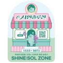 샤인약국 이미지