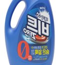 해피세탁 - 영동군 구교로 52 | 해피세탁