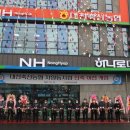 대전축산