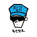 대문자 T의 영어스피킹 모험 - 下