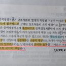 처분변경으로 인한 소의 변경 질문 이미지