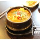 숨쉬는순두부 이미지