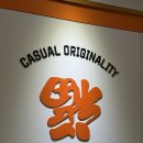 가원조명 | [홍대중식맛집] 풍자 또간집 히밥도 반한 연남동중식당 가원 후기