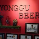 용구비어 이미지