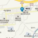 중앙하이츠 3차 앞 이미지