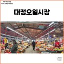 산이물공원 | 제주 서쪽 재래시장 대정오일장 날짜, 맛집 지숙이네 호떡, 주차정보 ft. 주변 여행지