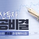 서부정류장(관문시장건너) 이미지