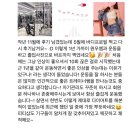 비타민치과기공소 | 미세먼지가 많은 날, 정말 삼겹살이 효과가 있을까?신논현역피티/신논현역pt