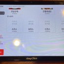 대동중화요리 이미지