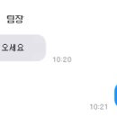쉬었다가리 - 청주시 상당구 월평로154번길 20 | 쉬었다가리