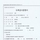 착한 염소 Daum카페