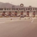 SK경인주유소 이미지