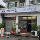 동광로1길 24 이미지