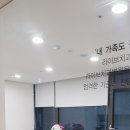 라이브치과기공소 이미지