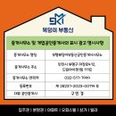 해링턴재테크공인중개사사무소 네이버블로그