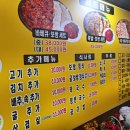 일동원조보쌈족발 이미지