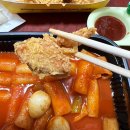 파랑떡볶이 이미지