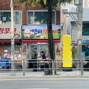 연지 양꼬치
