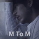 엠투엠
