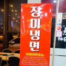 천곡축산 이미지