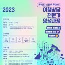 함께하는여행 - 김제시 검산택지1길 67-10 | 함께하는여행