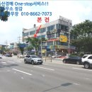 마북프라자 이미지