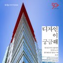 디자인올림 이미지