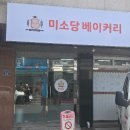 봉곡로-17 네이버블로그